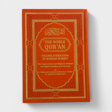 Load image into Gallery viewer, English Transliteration Rainbow Quran