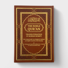 Load image into Gallery viewer, English Transliteration Rainbow Quran