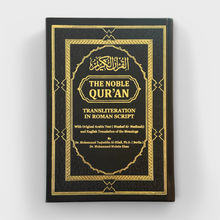 Load image into Gallery viewer, English Transliteration Rainbow Quran