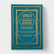 Load image into Gallery viewer, English Transliteration Rainbow Quran