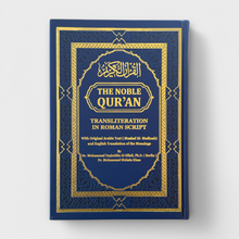 Load image into Gallery viewer, English Transliteration Rainbow Quran