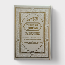 Load image into Gallery viewer, English Transliteration Rainbow Quran