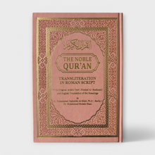 Load image into Gallery viewer, English Transliteration Rainbow Quran