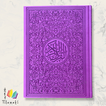Load image into Gallery viewer, Arabic Rainbow Quran