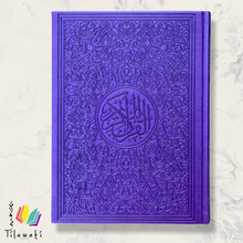 Load image into Gallery viewer, Arabic Rainbow Quran