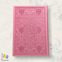 Load image into Gallery viewer, Arabic Rainbow Quran
