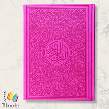 Load image into Gallery viewer, Arabic Rainbow Quran