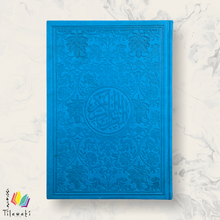 Load image into Gallery viewer, Arabic Rainbow Quran