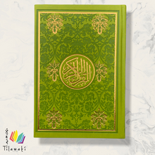 Load image into Gallery viewer, Arabic Rainbow Quran