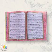 Load image into Gallery viewer, Arabic Rainbow Quran