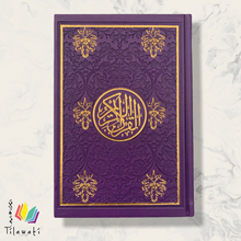 Load image into Gallery viewer, Arabic Rainbow Quran