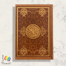 Load image into Gallery viewer, Arabic Rainbow Quran