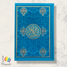 Load image into Gallery viewer, Arabic Rainbow Quran