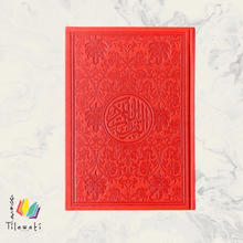 Load image into Gallery viewer, Arabic Rainbow Quran