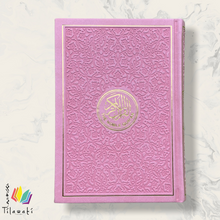 Load image into Gallery viewer, English Translation Rainbow Quran