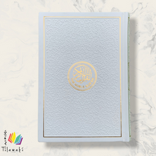 Load image into Gallery viewer, English Translation Rainbow Quran