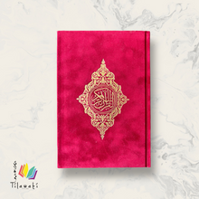 Load image into Gallery viewer, White Paper Velvet Quran