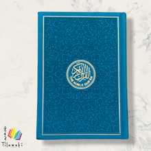 Load image into Gallery viewer, English Translation Rainbow Quran