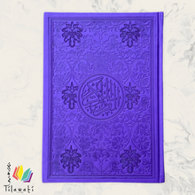 Load image into Gallery viewer, Arabic Rainbow Quran