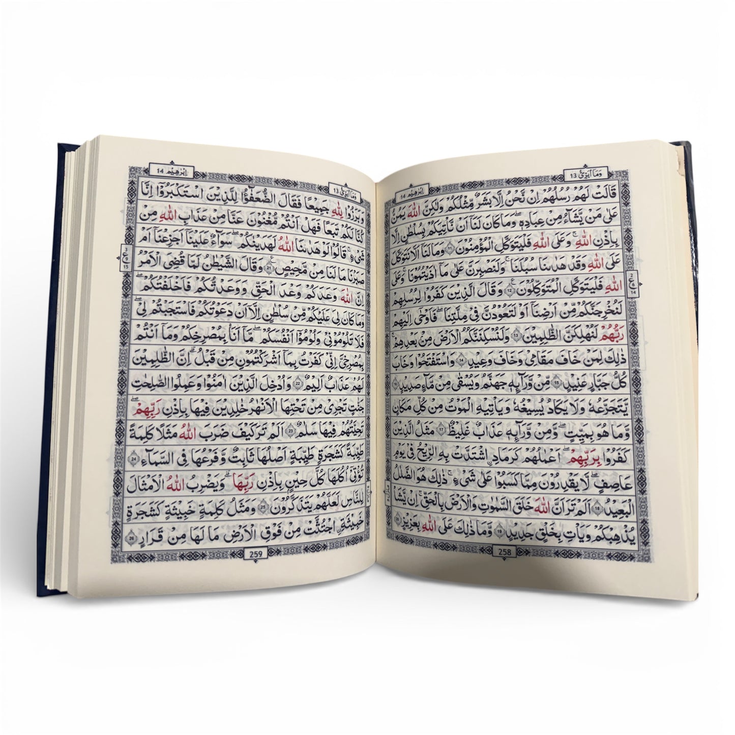 IndoPak Script Quran