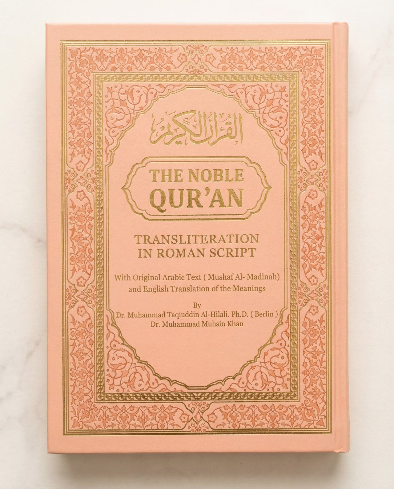 English Transliteration Quran