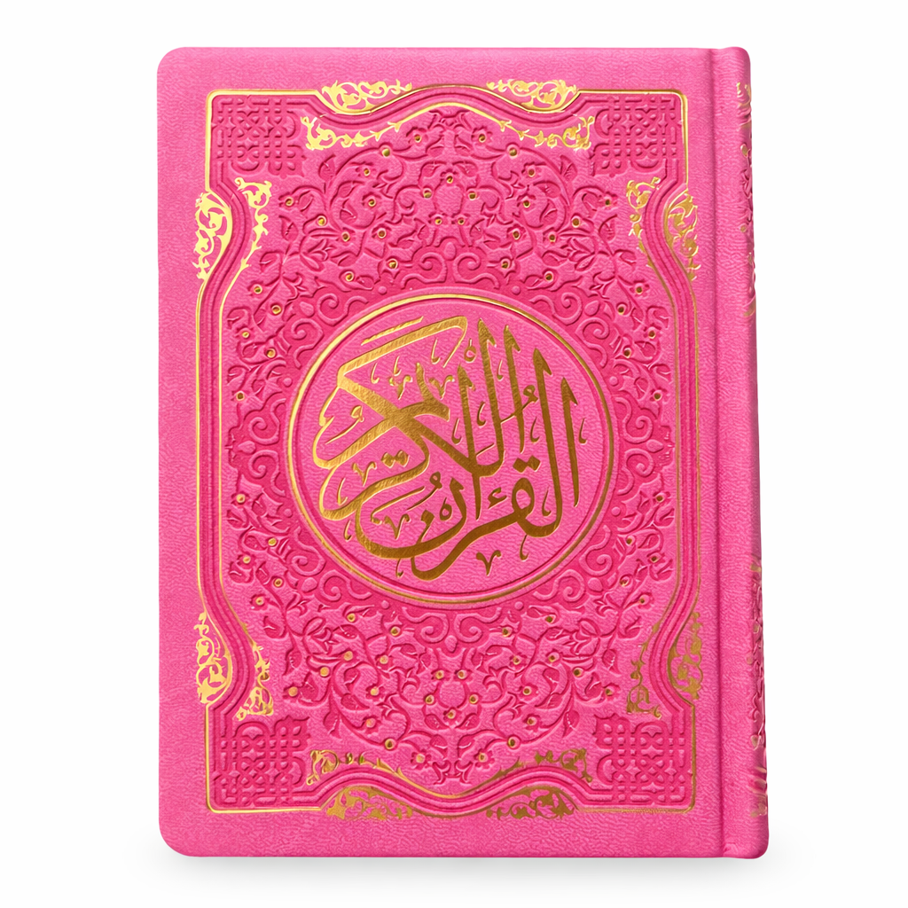 Rainbow Quran
