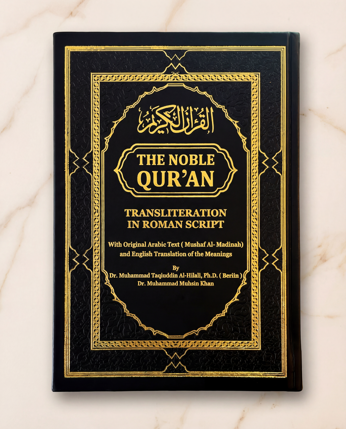 English Transliteration Quran