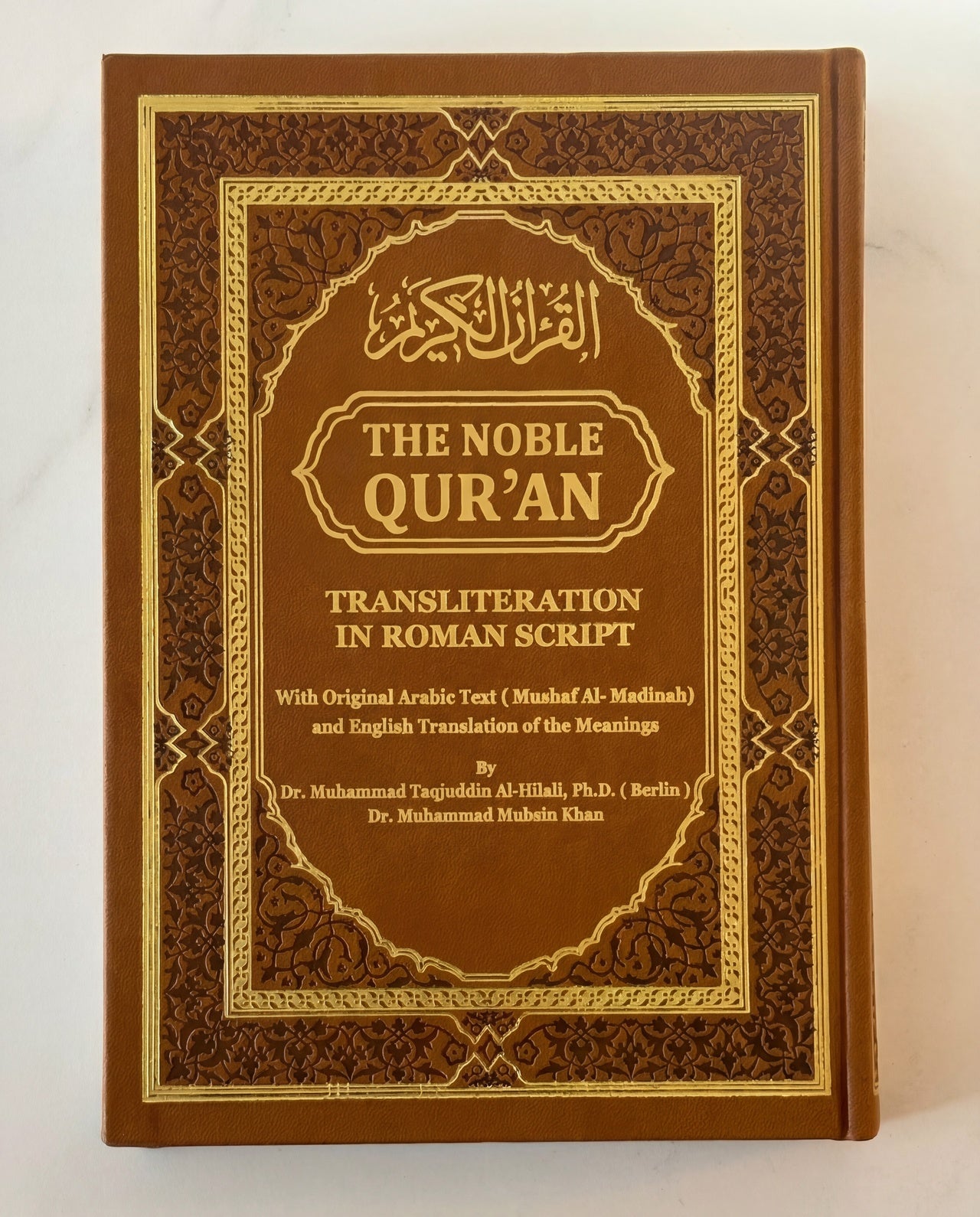 English Transliteration Quran