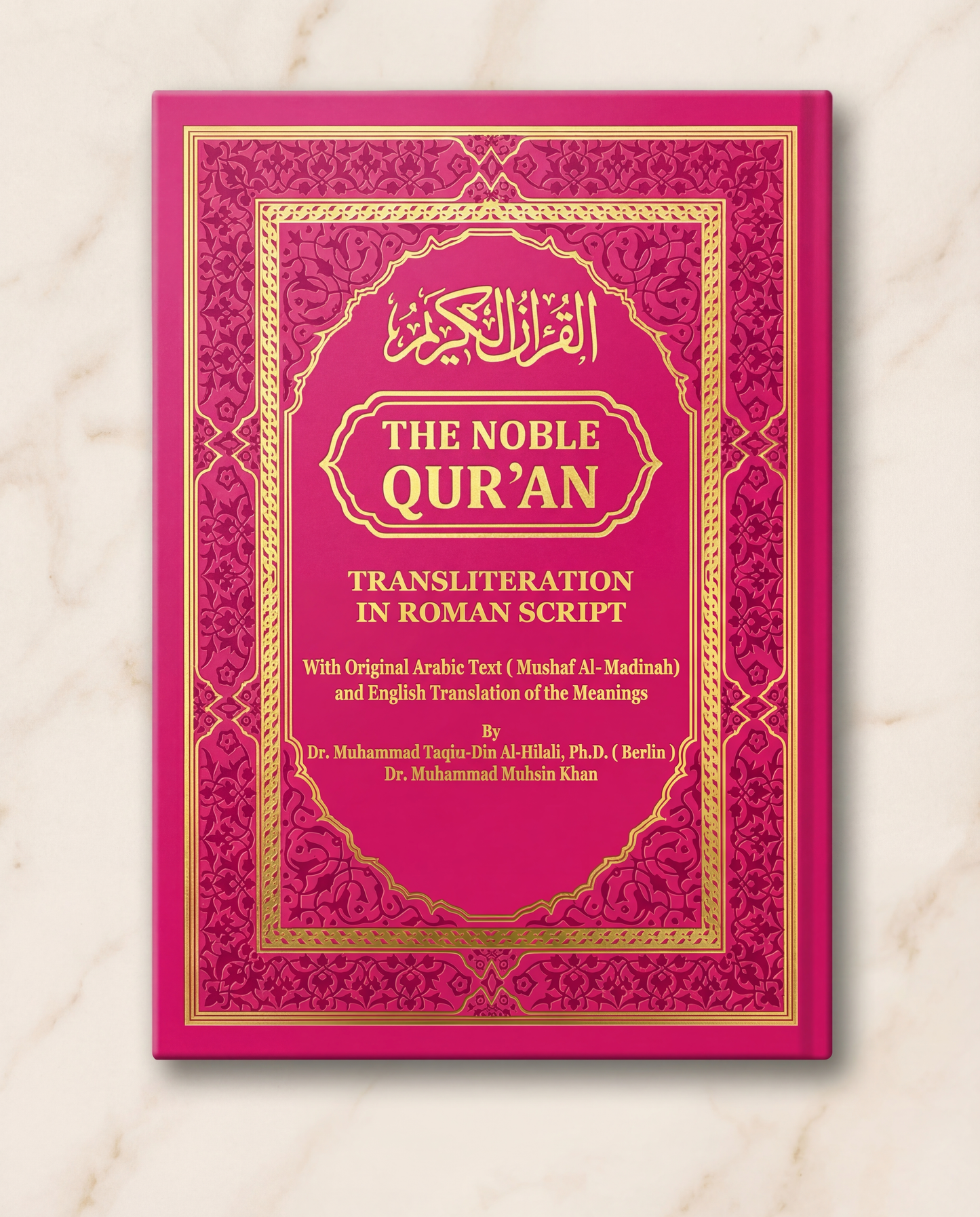 English Transliteration Quran