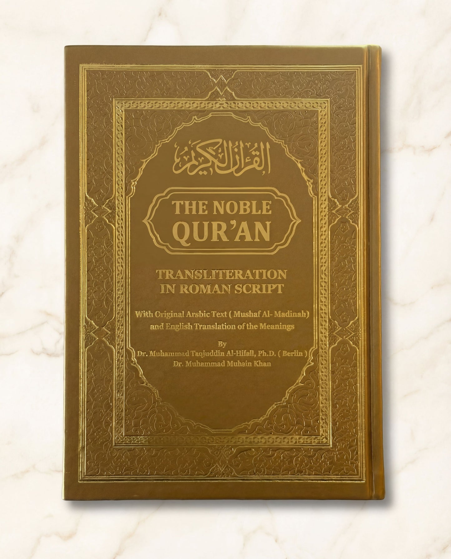 English Transliteration Quran