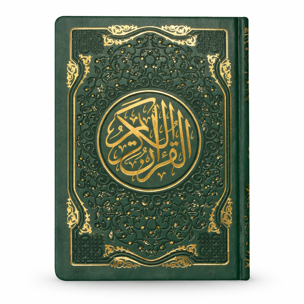 Rainbow Quran