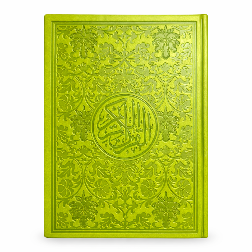 Rainbow Quran