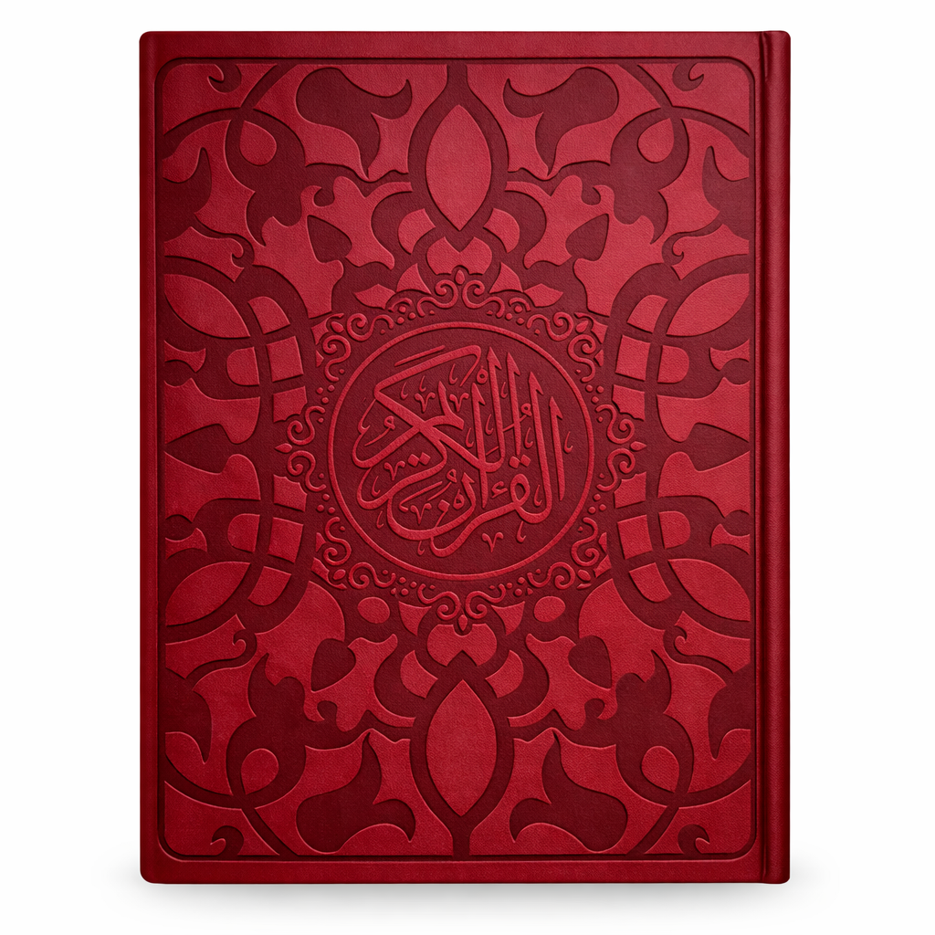 Rainbow Quran