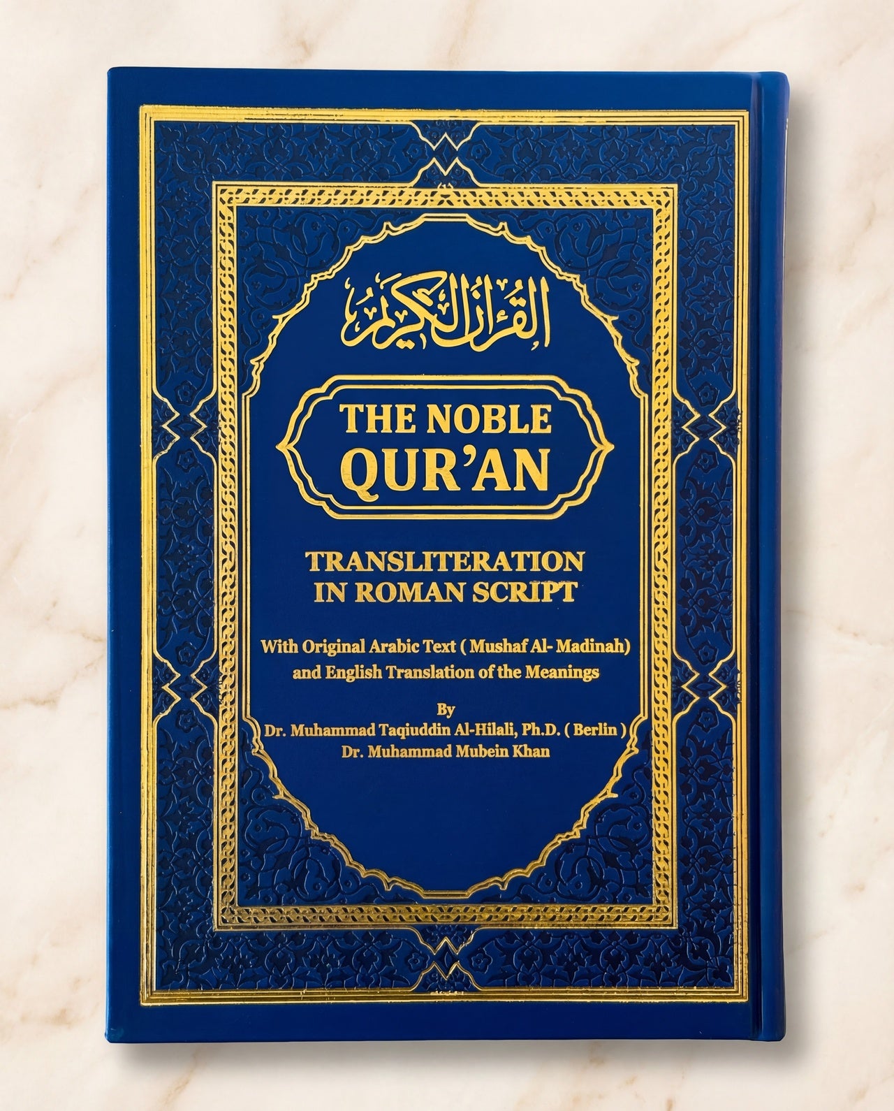 English Transliteration Quran