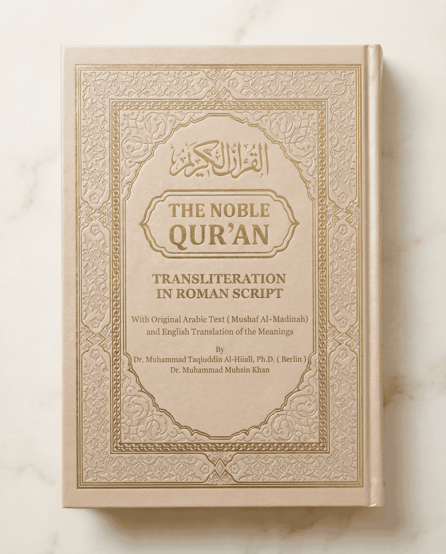 English Transliteration Quran