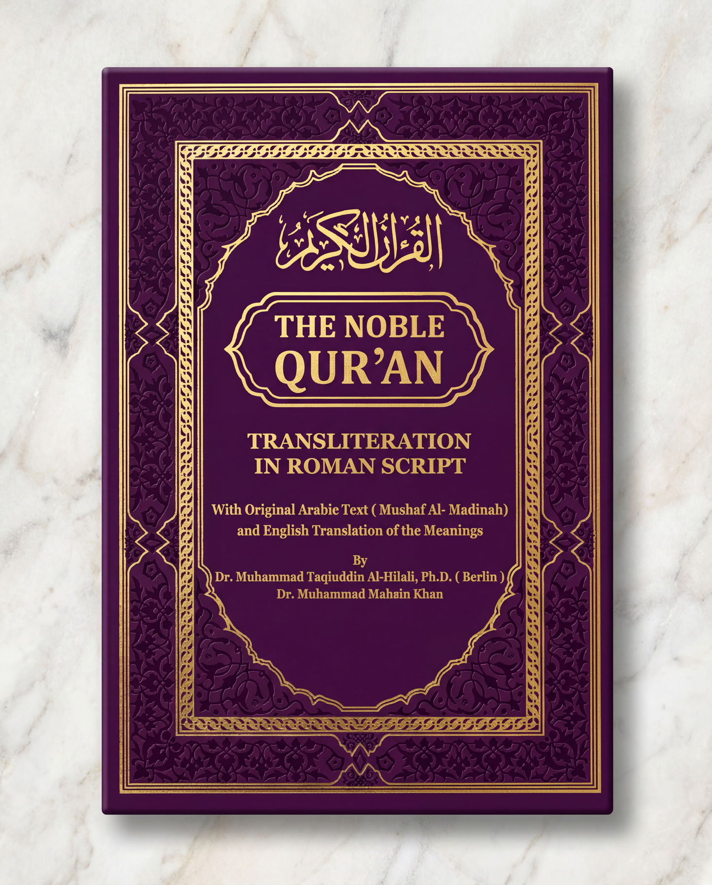 English Transliteration Quran