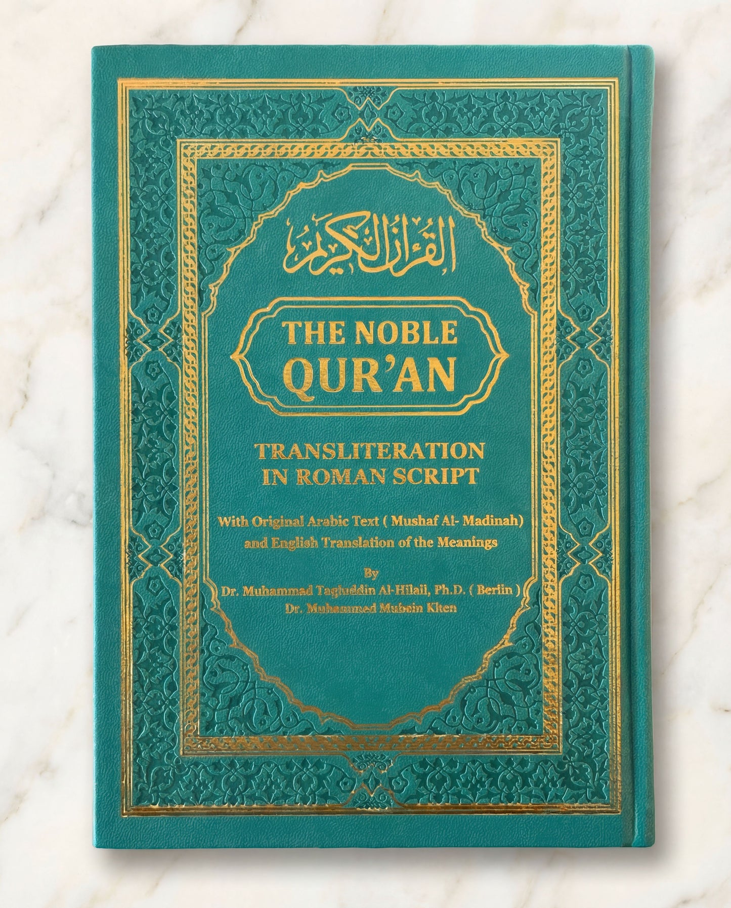 English Transliteration Quran