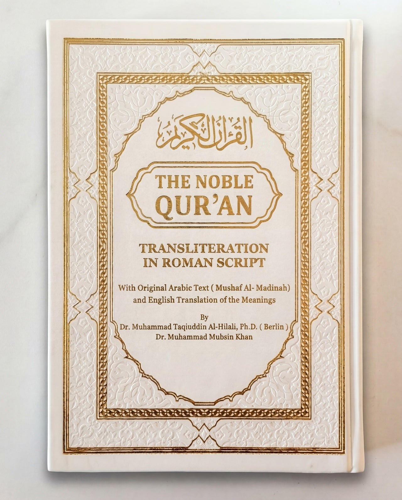 English Transliteration Quran