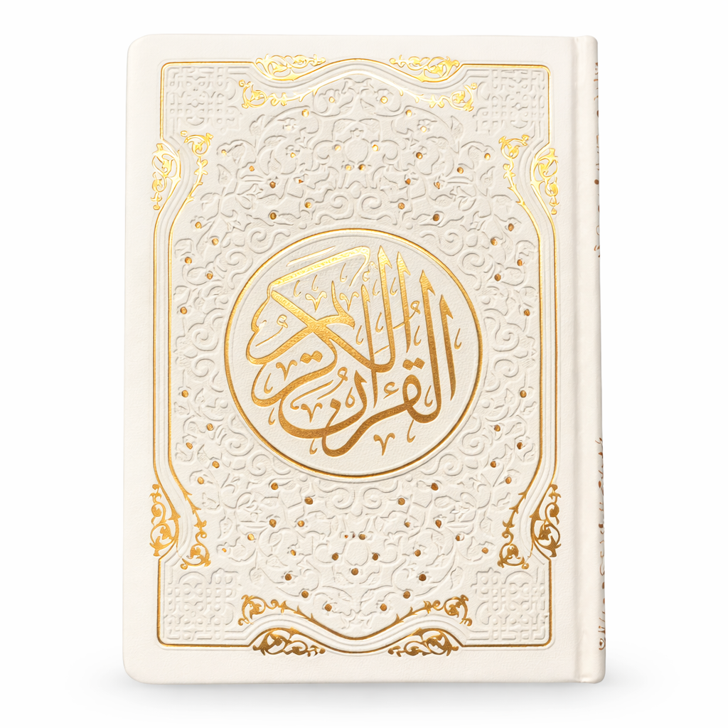 Rainbow Quran