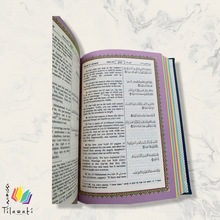 Load image into Gallery viewer, English Translation Rainbow Quran
