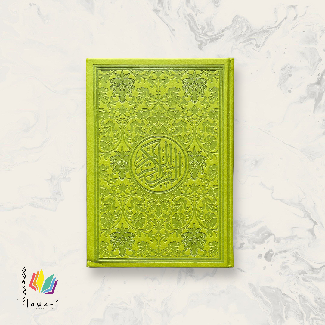 Leather Cover Quran (White Paper)