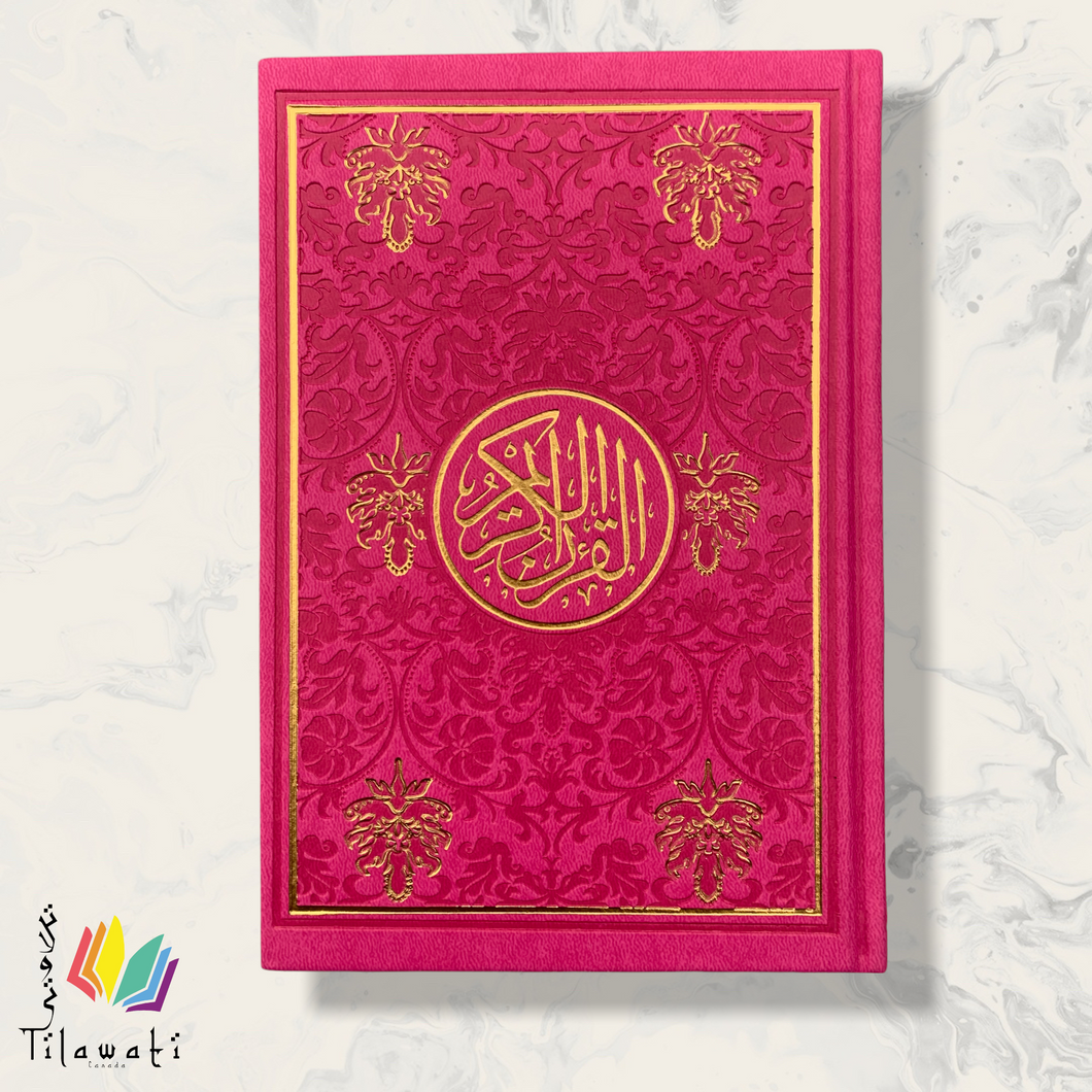 Arabic Rainbow Quran