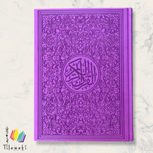 Load image into Gallery viewer, Arabic Rainbow Quran
