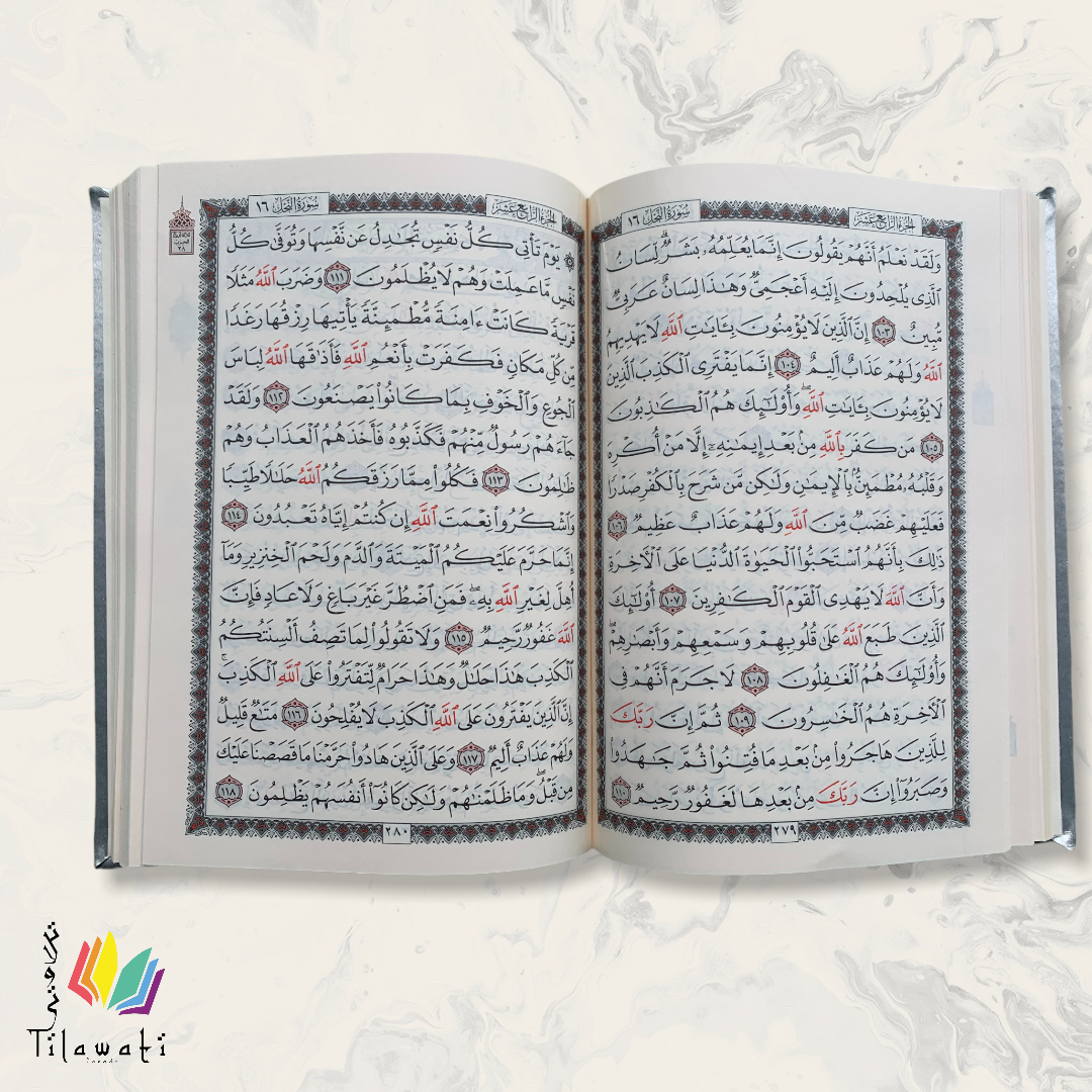 Leather Cover Quran (White Paper)