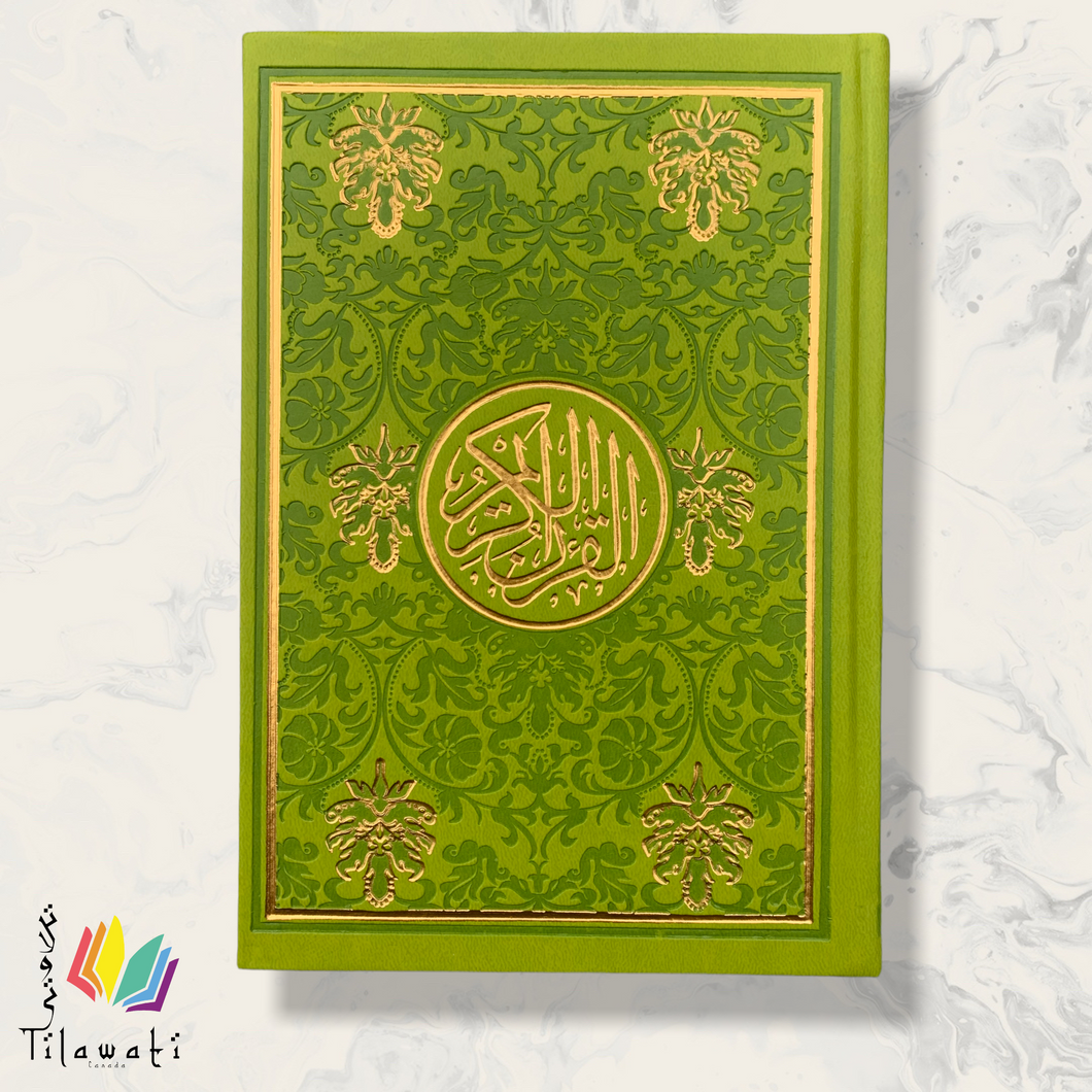 Arabic Rainbow Quran