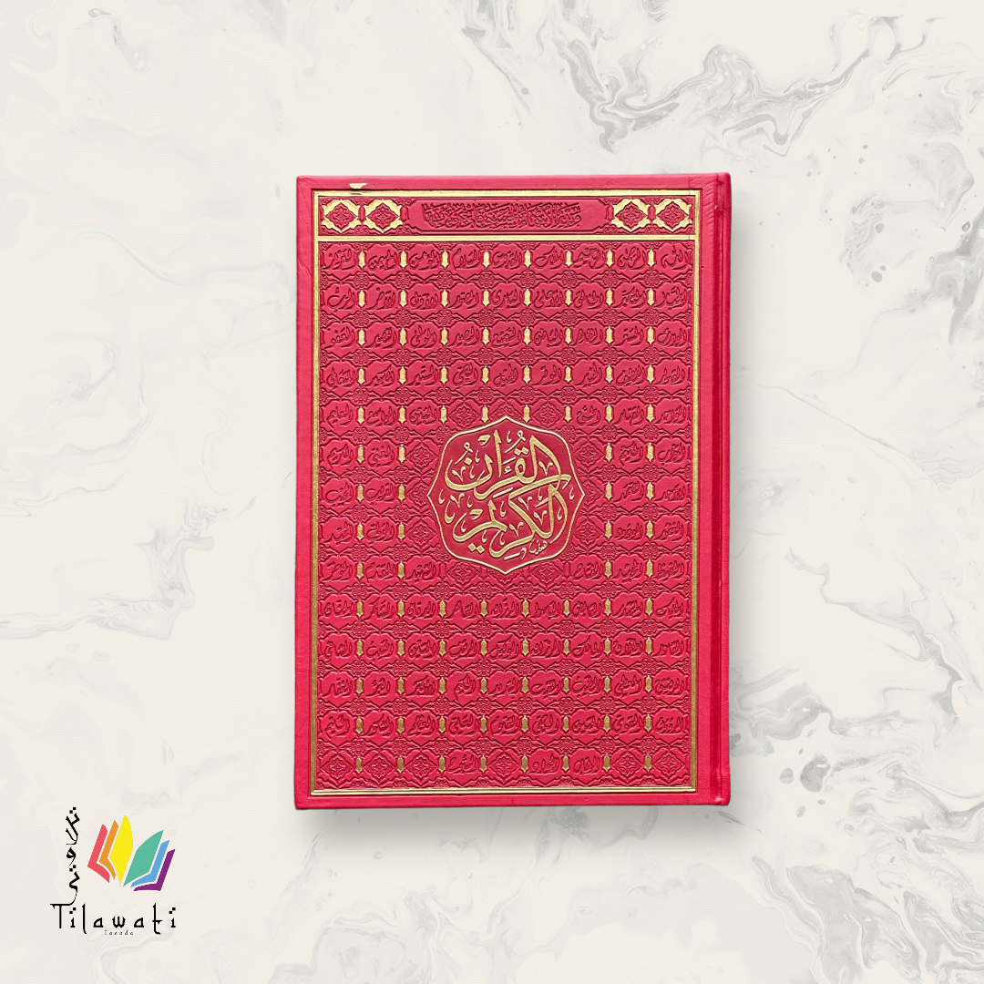 Leather Cover Quran (White Paper)