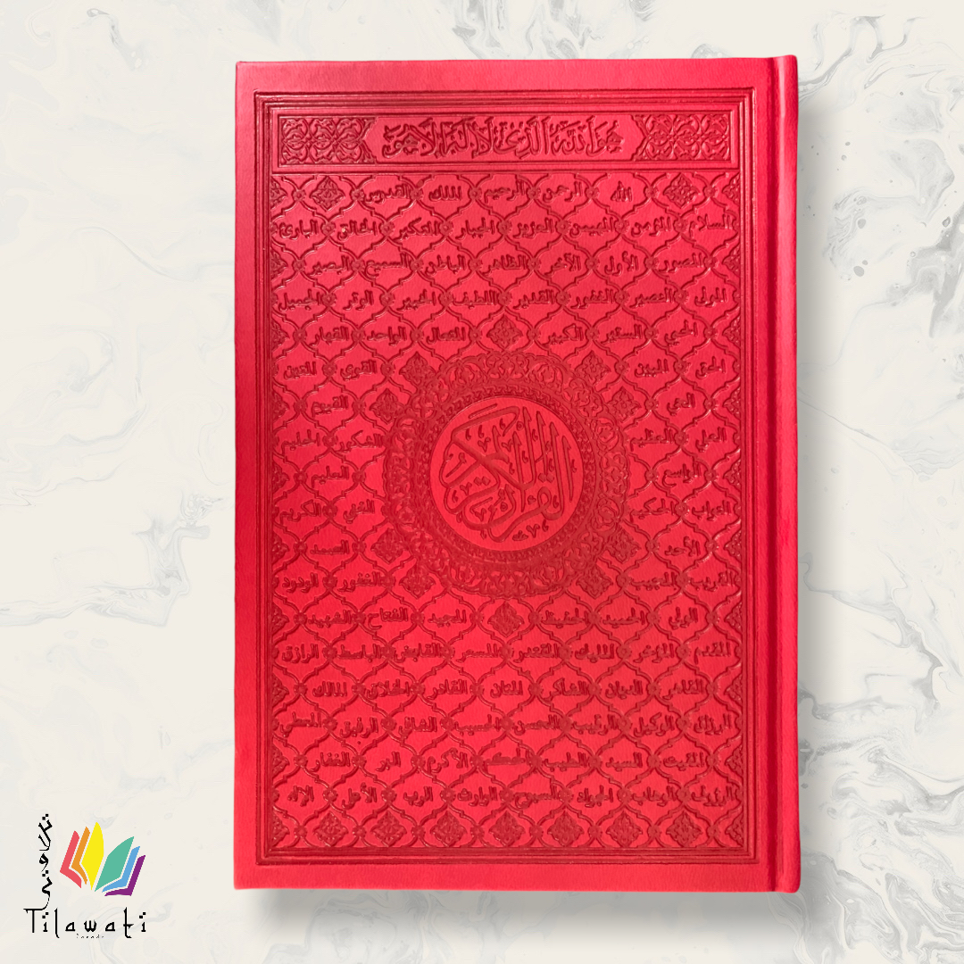 Leather Cover Quran (White Paper)