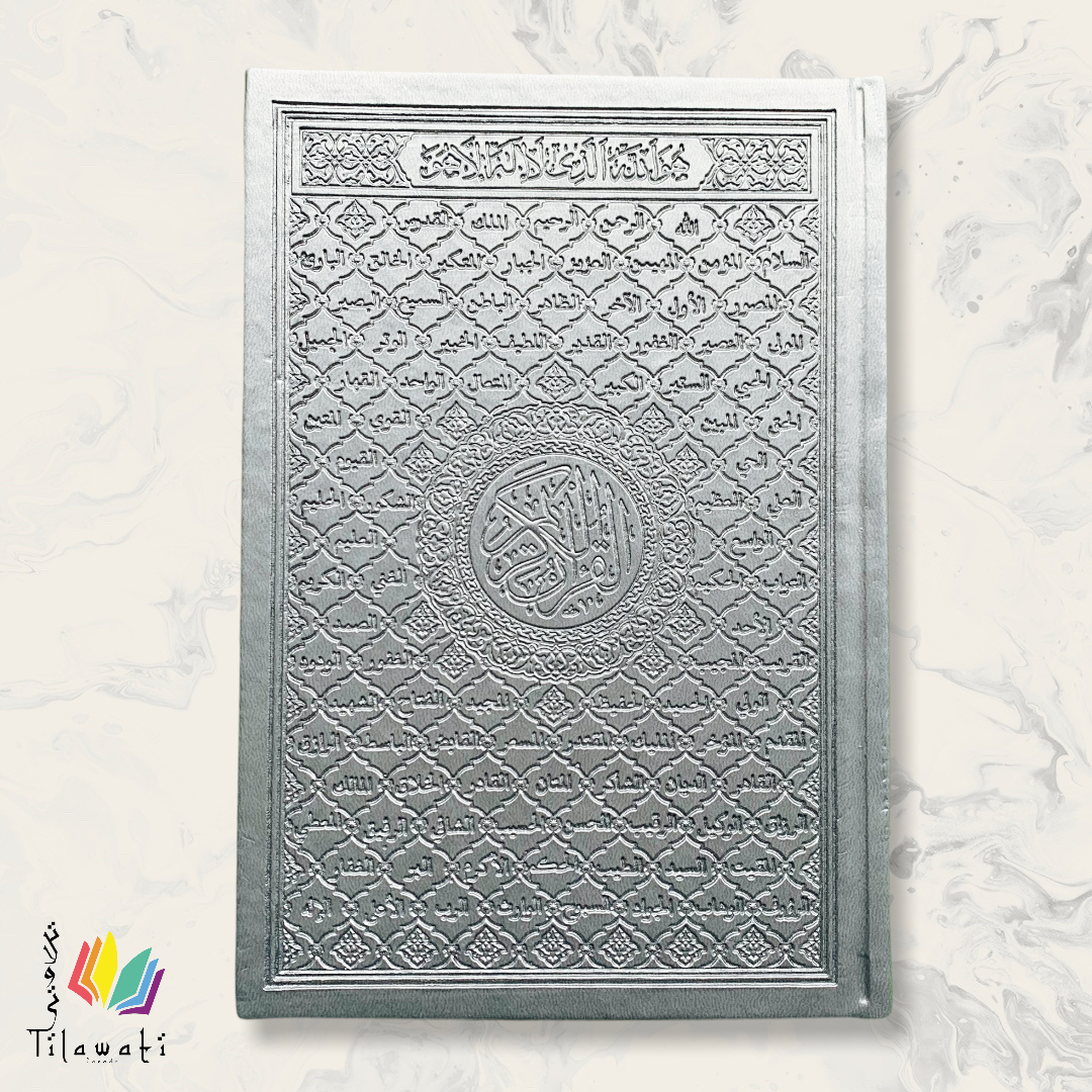 Leather Cover Quran (White Paper)