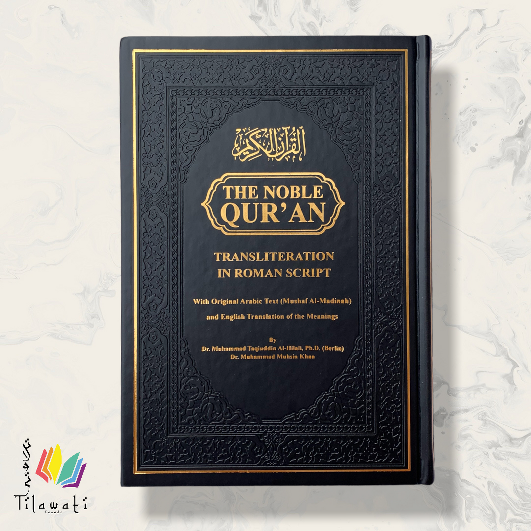 English Transliteration Rainbow Quran
