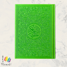 Load image into Gallery viewer, Arabic Rainbow Quran
